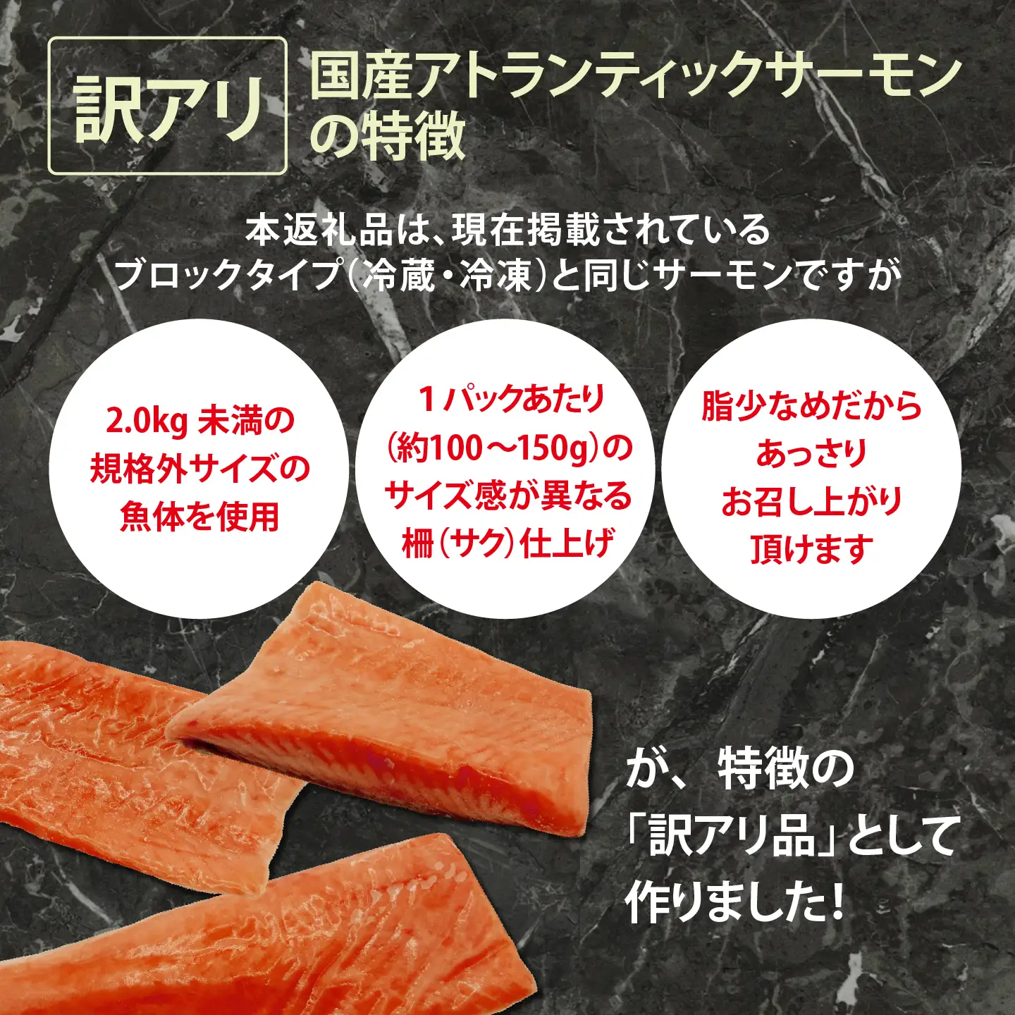 サーモン 訳あり 約1kg 国産サーモン