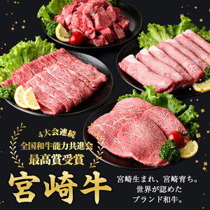 宮崎牛ロースステーキ(計400g・200g×2) お肉 牛肉 黒毛和牛 宮崎牛 ブランド和牛 冷凍 国産 ステーキ 宮崎県産 【YM-51】【YAMATO株式会社】