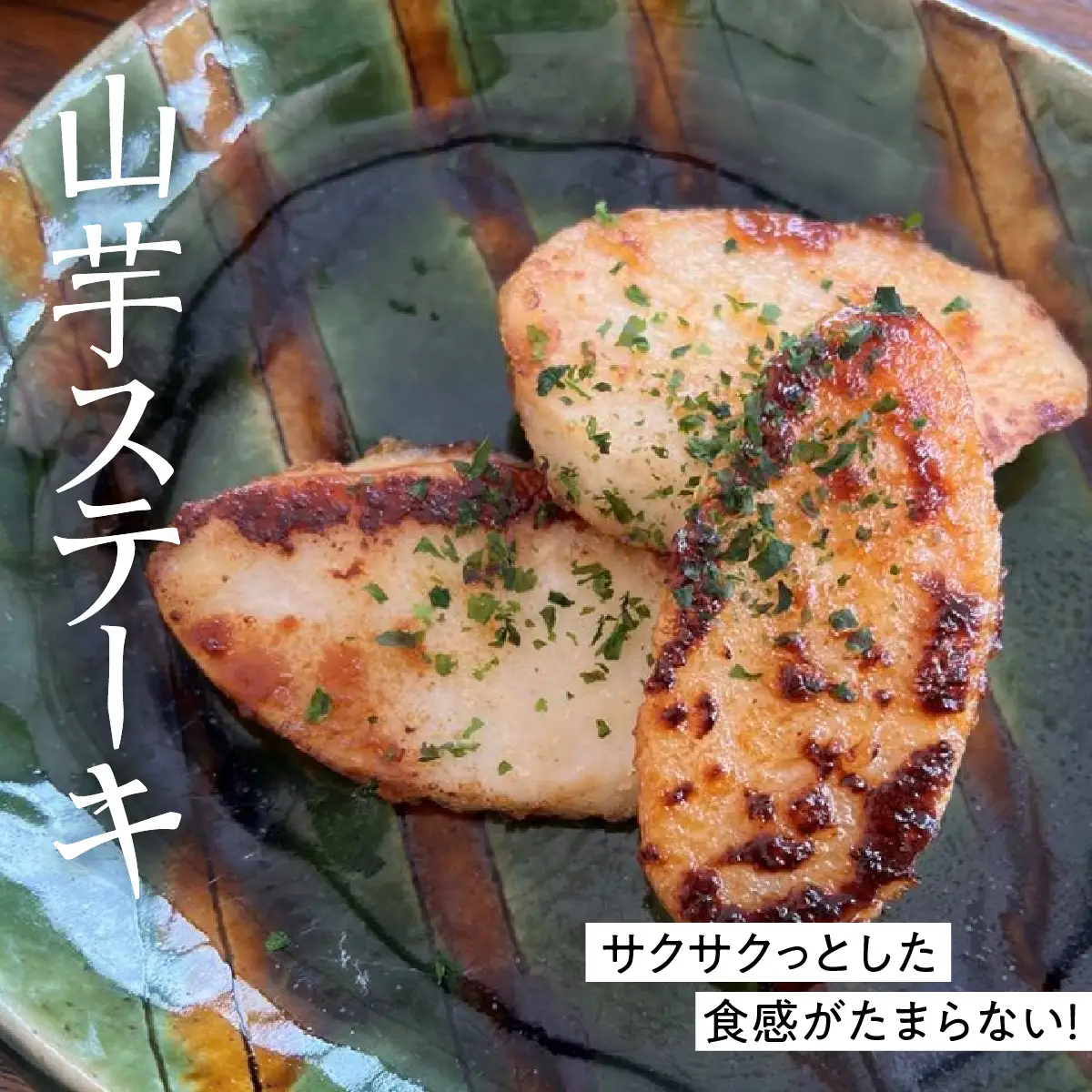 やまと芋の町 多古から「秋山農園のやまと芋」2kg_野菜 自然薯 根菜 じねんじょ ジネンジョ 【配送不可地域：離島・沖縄県】TAKF049