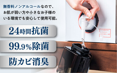 全12回定期便 nanozilla専用 銀イオン除菌液 5L / 除菌 除菌 BHBA013
