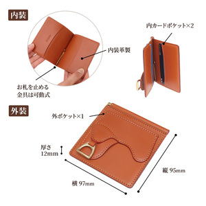 財布 鞍札ばさみ キャメル いたがき さいふ 革 革製品 レザー 牛革 ギフト プレゼント おしゃれ ウォレット シンプル ファッション 北海道 赤平  名入れ有