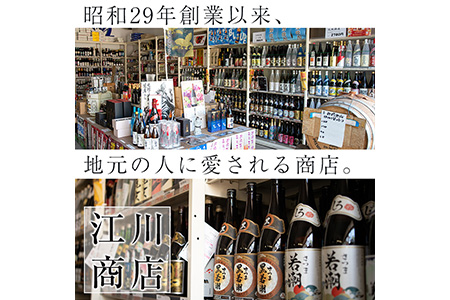 ＜入金確認後、2週間以内に発送！＞志布志焼酎有明の味わい(計2本・各1.8L) a6-026-2w