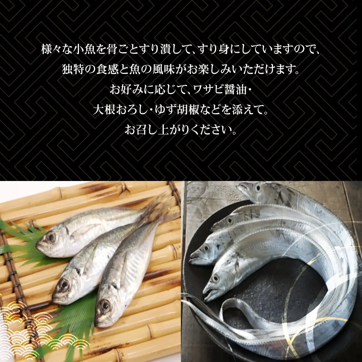 昔造りじゃこ天20枚入【D02-6】【配送不可地域：離島】【1042869】 YWTAL005