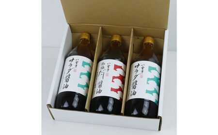 井ゲタ醤油　八雲亭福迎え醤油900ml 3本セット