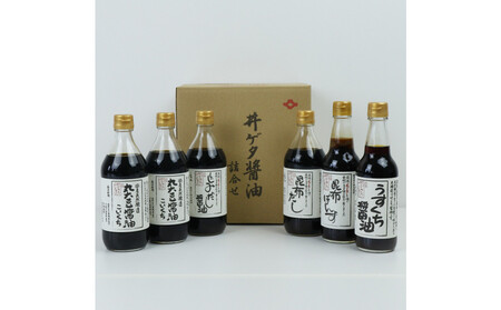 井ゲタ醤油　食品添加物 無添加  ゆびきりげんまん　調味料６本セット