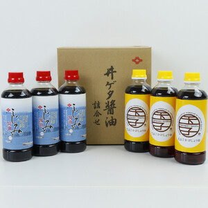 井ゲタ醤油　『しじみ醤油3本』と『たまごかけしょうゆ3本』セット
