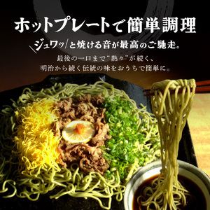 瓦そば3食 ゆで麺 2袋 有限会社猪俣製麺 山口県 防府市 O-E20 瓦そば 茶そば 山口名物 ご当地グルメ ホットプレート ゆで麺 麺 お取り寄せ 郷土料理 3食分