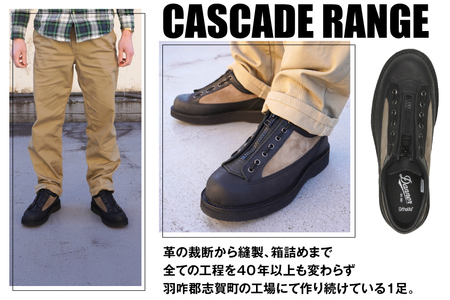DANNER 紳士靴 カスケードレンジ ブラック【25.5cm】 [STUMPTOWN渋谷店 石川県 志賀町 sk17jkf70294-4]