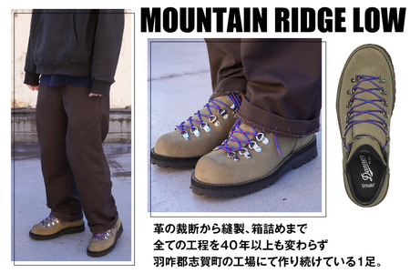 DANNER 紳士靴 マウントリッヂ ロー KHAKI【25.0cm】 [STUMPTOWN渋谷店 石川県 志賀町 sk17jkf70293-2]