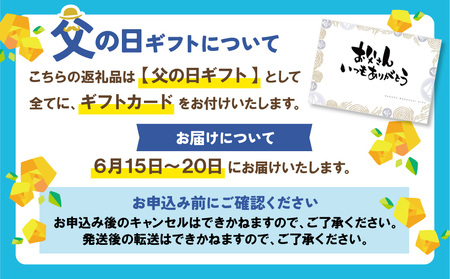 Z61-180R02 寄附額改定↓↓ 【父の日】からすみ（50g）・クラフトサケ「緒奏」（180ml） セット からすみ