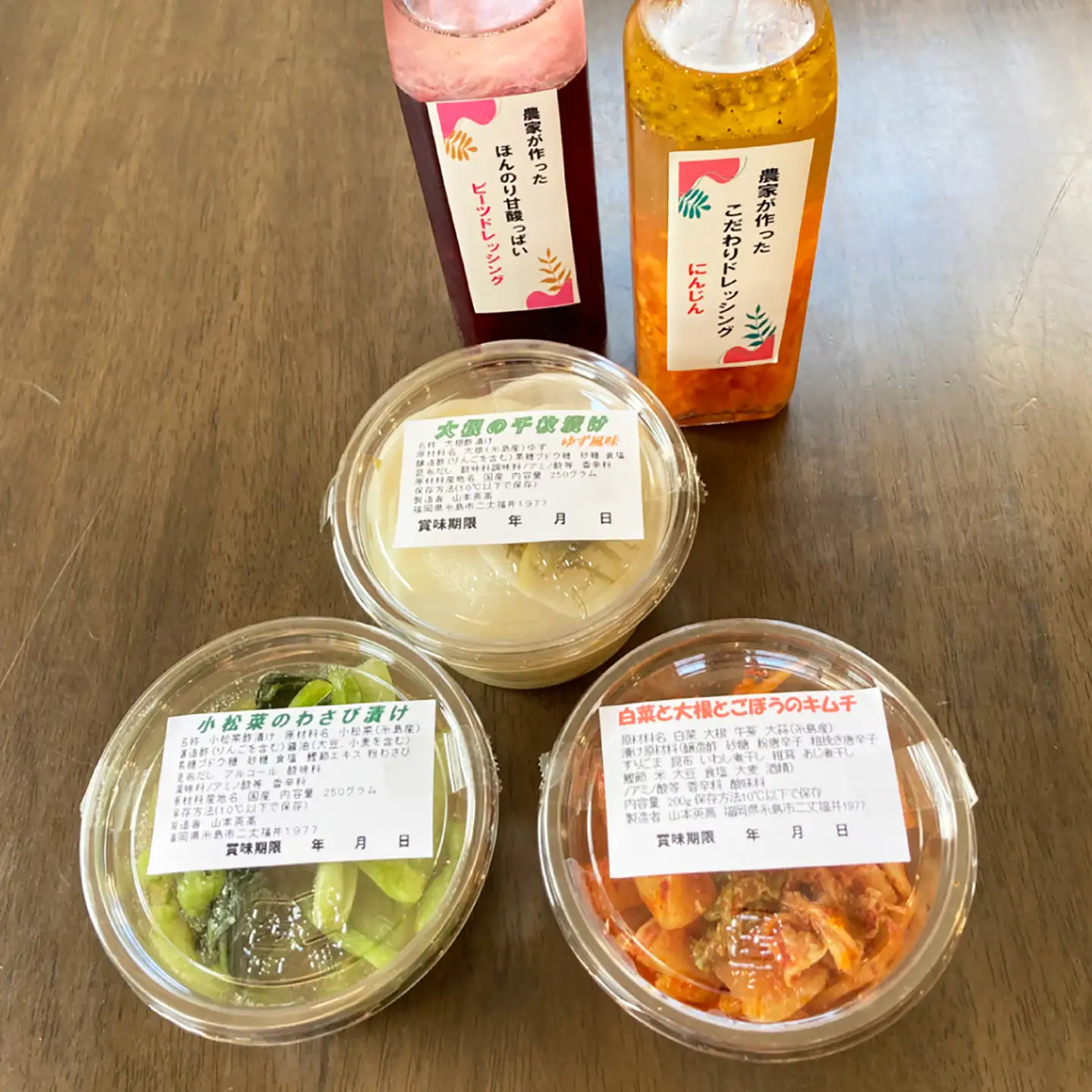 【お中元対象】糸島野菜のドレッシングとお漬物セット 糸島市 / 農園カフェ 風天[ASN003]