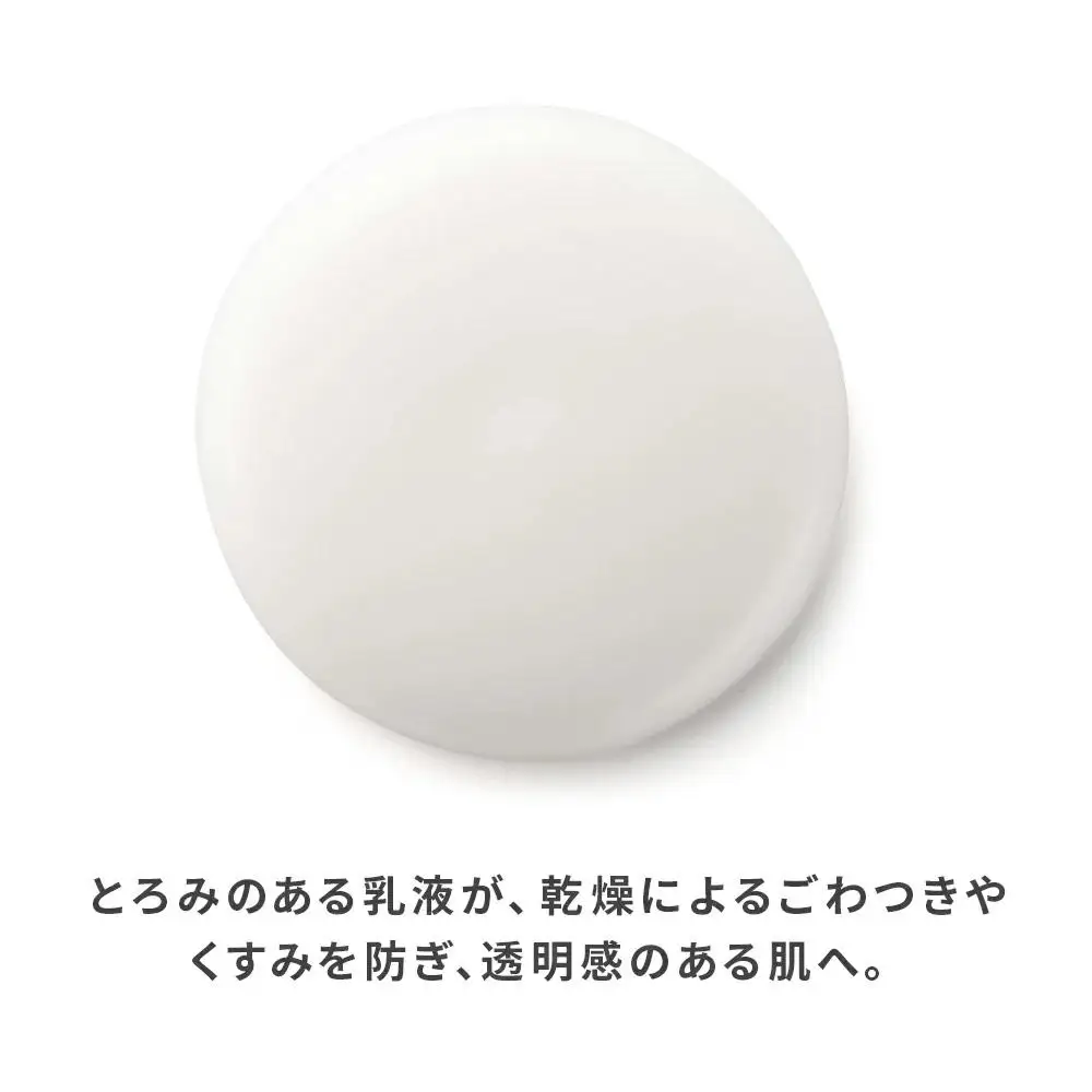 ハニーラボ 乳液〈100mL〉（07792）【006-a155】【山田養蜂場】