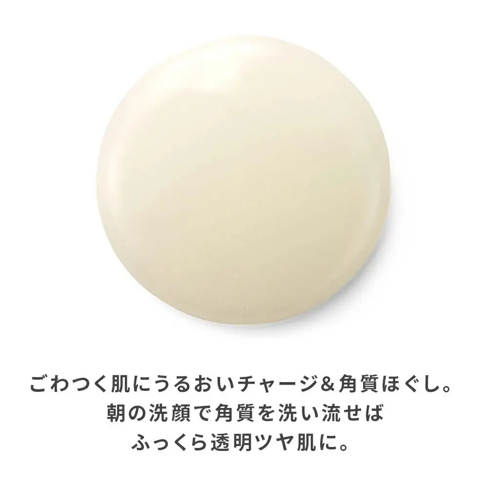 ハニーラボ パック〈50mL〉（07836）【006-a156】【山田養蜂場】