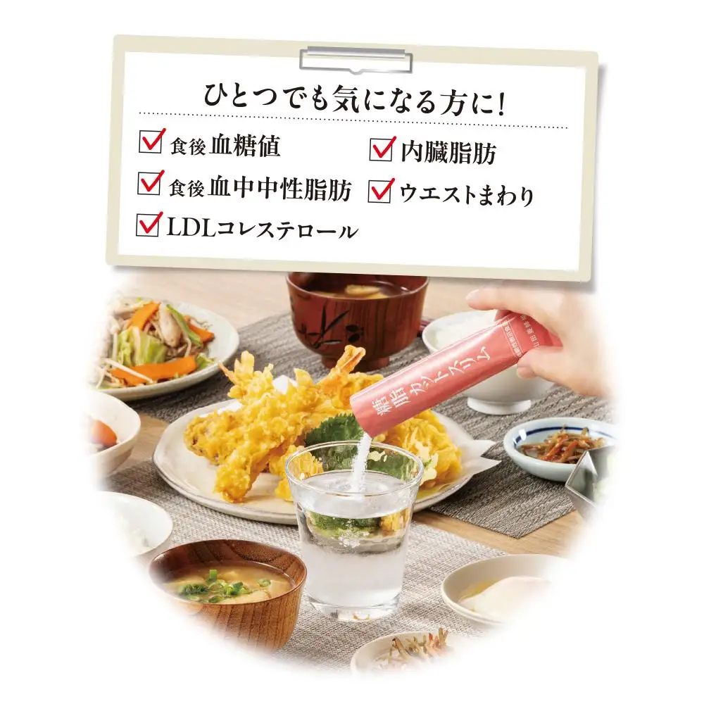 糖脂カットスリム〈30袋/箱入〉（02152）【006-a142】【山田養蜂場】