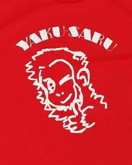 やくさるTシャツDRY 子供 　身長130cm【赤】