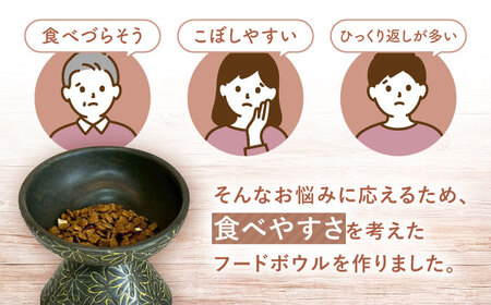 【波佐見焼】フードボウル 猫・小型犬用 花美(はなび)シリーズ black 1点【enjoy the meals】[AH02]