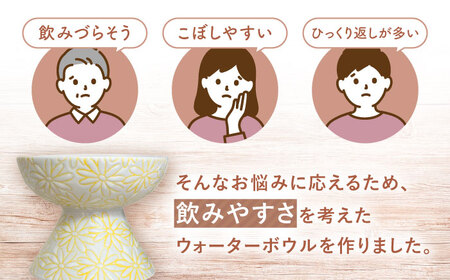 【波佐見焼】ウォーターボウル 猫・小型犬用 花美(はなび)シリーズ gray 1点【enjoy the meals】[AH09]