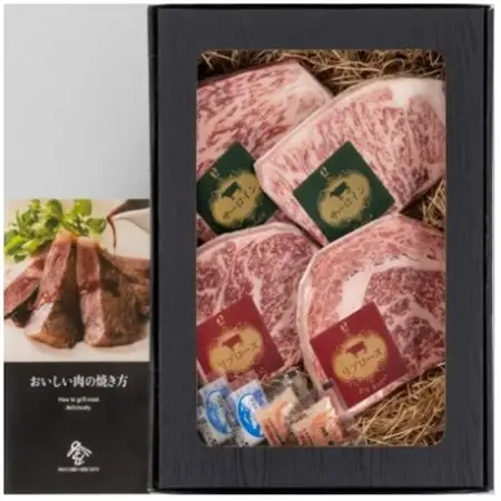 おかやま和牛肉ステーキ600g【配送不可地域：離島】【1725564】