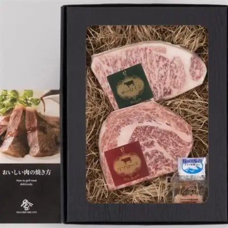 おかやま和牛肉ステーキ300g【配送不可地域：離島】【1725565】