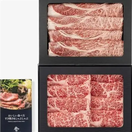 おかやま和牛肉すき焼・しゃぶしゃぶ 750g【配送不可地域：離島】【1725577】