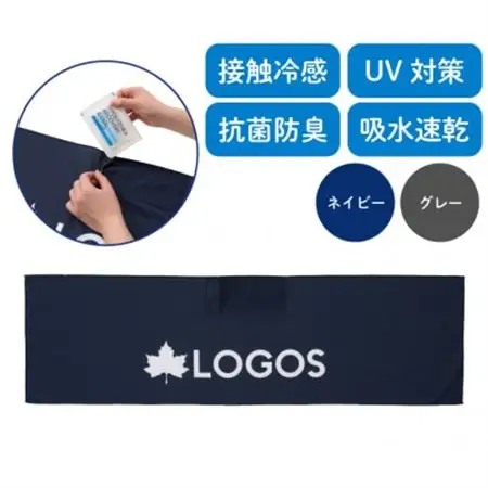 LOGOS ネッククーラー ネイビー フェイスタオルサイズで日常使いにも 34206289【1718689】