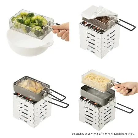 LOGOS カラーメスキット ベージュ ソロキャンプや少人数レジャーで大活躍 88230251【1720057】