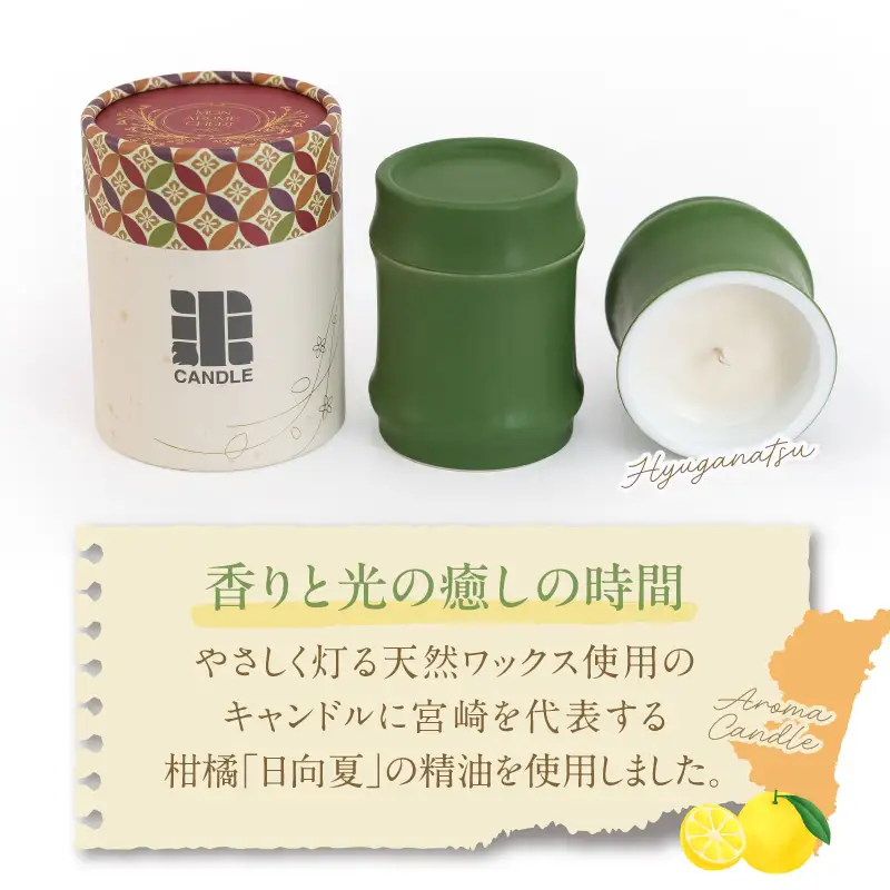 お米Candle 日向夏精油の香り キャンドル ろうそく お米