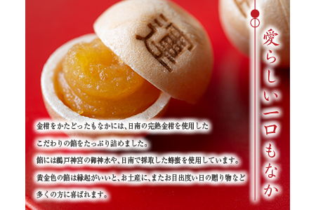 鵜戸名物 一口 もなか 運つつみ 計22個 和菓子 お菓子 完熟金柑 餡子 鵜戸神宮 運玉 最中 お茶菓子 詰め合わせ 縁起物 願掛け 願い事 贈り物 贈答品 ギフト スイーツ おやつ プレゼント あんこ お供え お取り寄せ グルメ おすそ分け 宮崎県 日南市 送料無料_BC75-23
