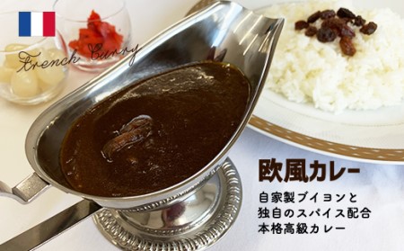 手作り！世界のカレー4種セット（各2食、計8食）[H4227]