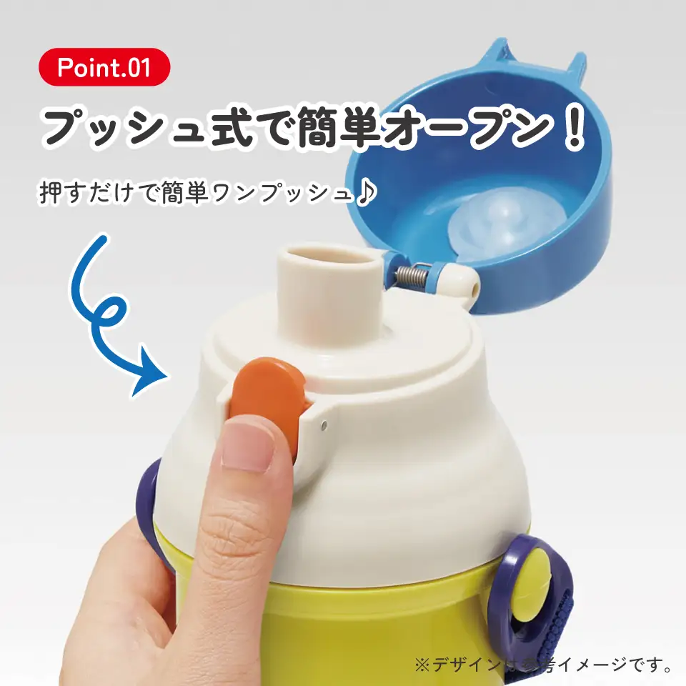 直飲み 水筒 大容量 480ml 食洗機対応 PSB5SAN ディノサウルス 恐竜 ダイナソー 奈良県奈良市 skt012 スケーター 724800