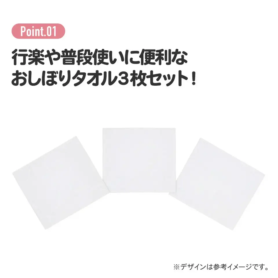 おしぼりタオル 3枚セット OAC1T はたらくクルマ 奈良県奈良市 skt037 スケーター 600029