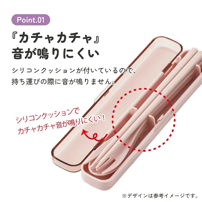 食洗機対応箸 スプーン フォーク カトラリーセット TAC1 スモーキーピンク 奈良県奈良市 skt067 スケーター 725937