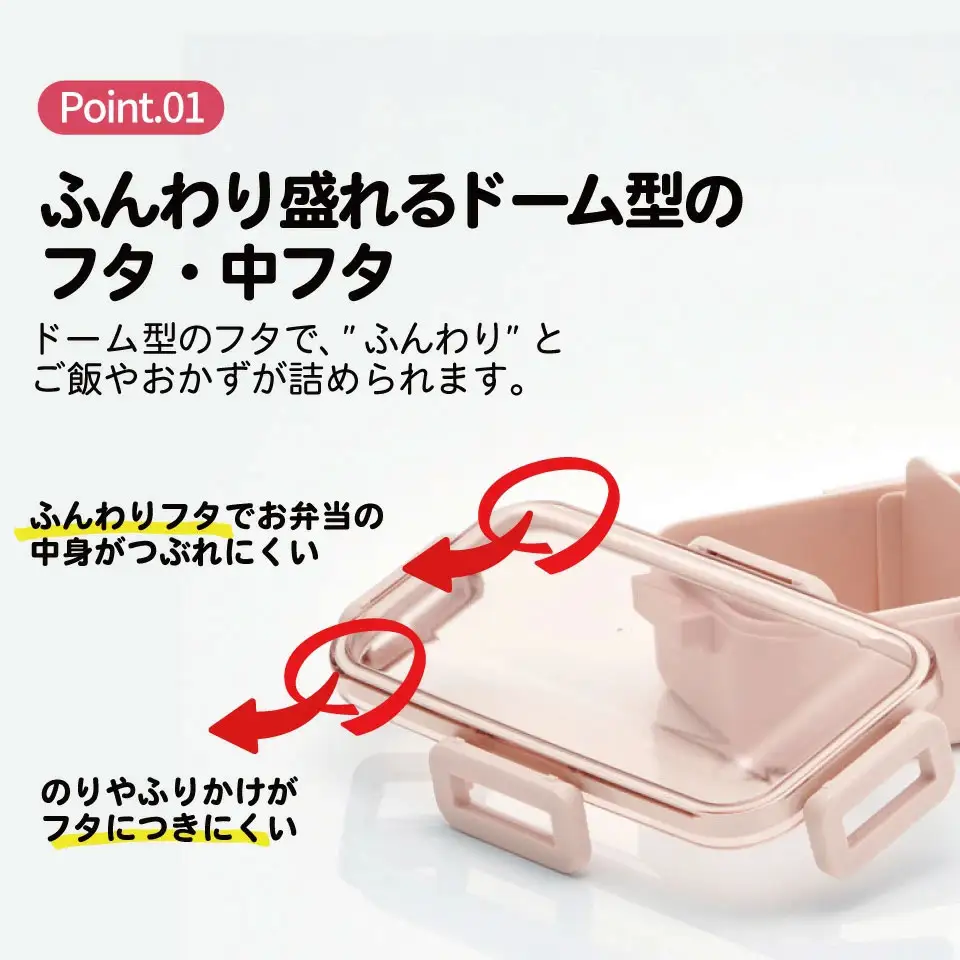 弁当箱 530ml 一段 食洗機 レンジ 対応 日本製 PFLB6 スモーキーピンク キッズドア 奈良県奈良市 skt070 スケーター 725968