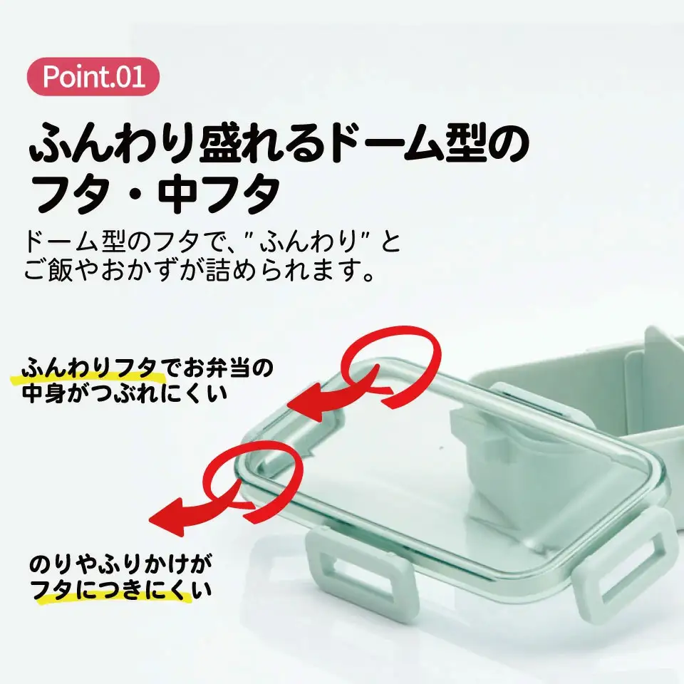 弁当箱 530ml 一段 食洗機 レンジ 対応 日本製 PFLB6 スモーキーグリーン キッズドア 奈良県奈良市 skt071 スケーター 725975