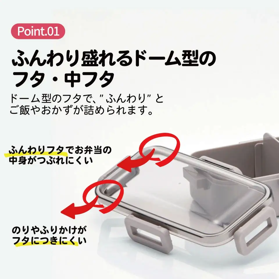 弁当箱 530ml 一段 食洗機 レンジ 対応 日本製 PFLB6 スモーキーグレー キッズドア 奈良県奈良市 skt072 スケーター 725982
