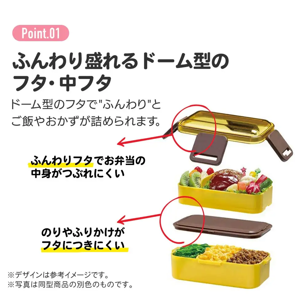 お弁当箱 600ml 2段 食洗機 レンジ対応日本製 PFLW4 スモーキーグリーン キッズドア 奈良県奈良市 skt074 スケーター 726002