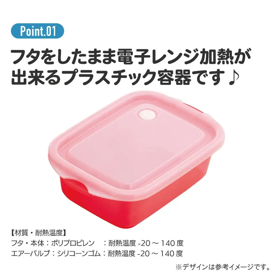 フードコンテナ シールボックス 2個セット 500ml FCN2W スモーキーグレー 奈良県奈良市 skt078 スケーター 726040