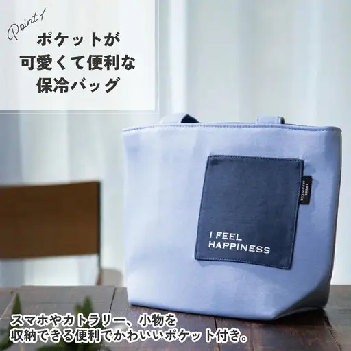 ミニポケット付保冷バック KNBP2 モーブグレー 奈良県奈良市 skt114 スケーター 635663