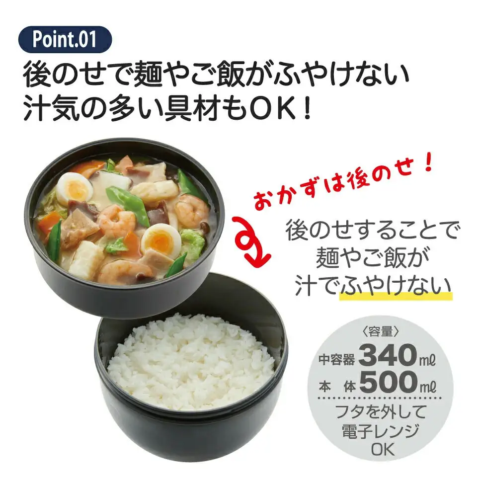 どんぶり型 弁当箱 総容量 840ml 日本製 PDN9 ブルックリン　skt122 367366