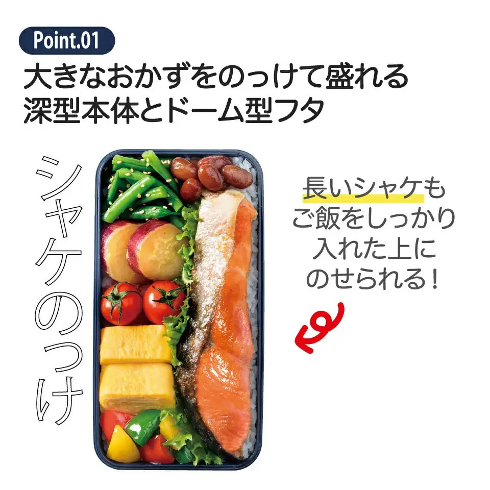 ドーム型フタ 弁当箱 １段 容量 870ml 日本製 SLLB9 ブルックリン　skt123 367588