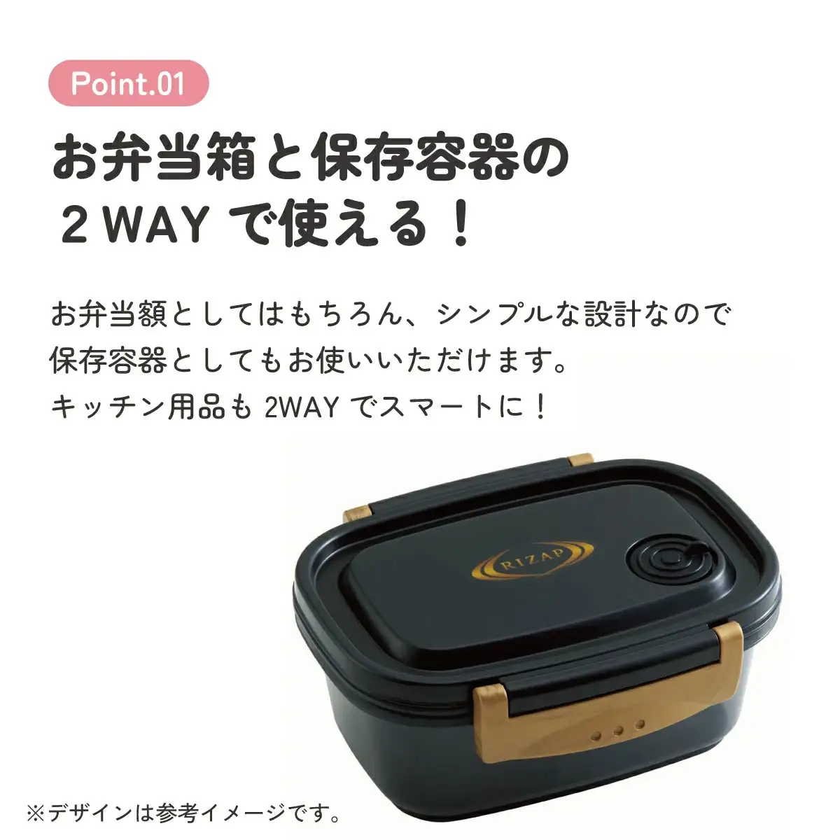 ラク軽弁当箱(Ｓ) 1段 容量 430ml XPM3 ライザップ　skt132 571671