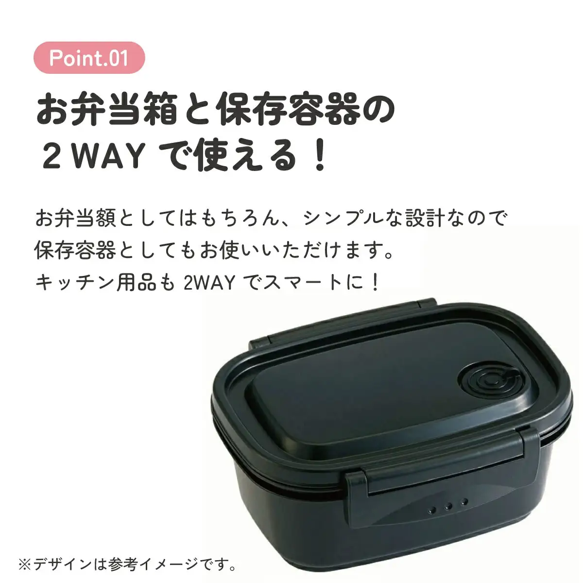 ラク軽弁当箱(Ｓ) 1段 容量 430ml XPM3 ブラック　skt133 496264