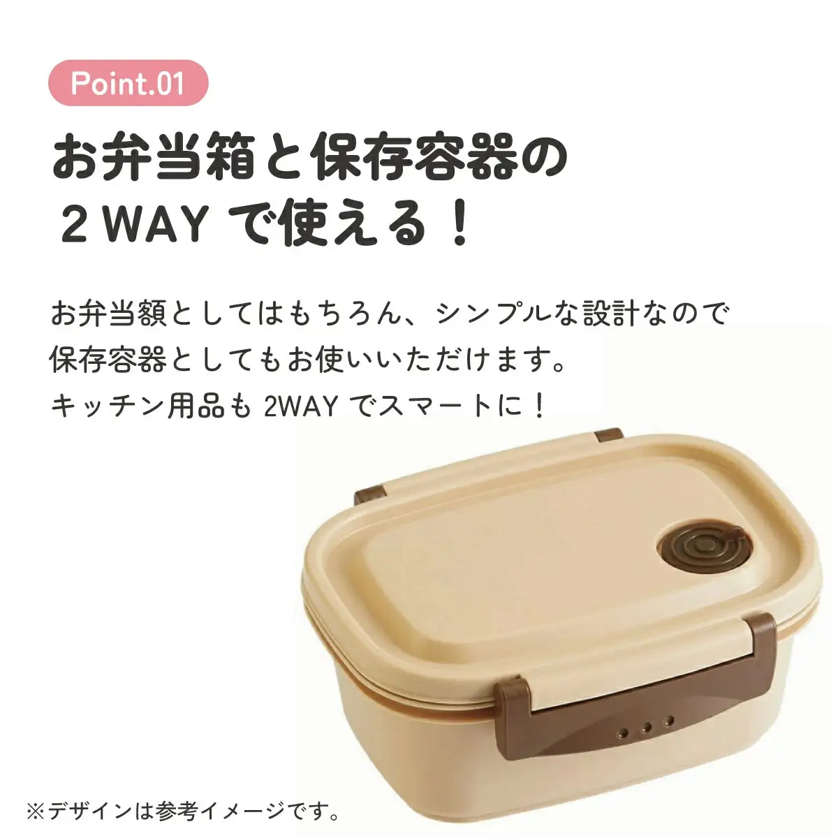 ラク軽弁当箱(Ｓ) 1段 容量 430ml XPM3 ベージュ　skt134 496301