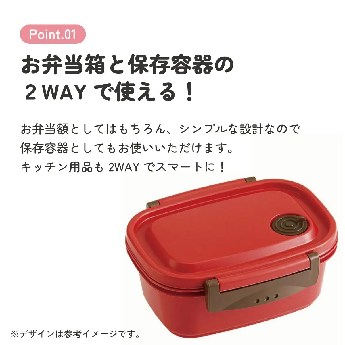 ラク軽弁当箱(Ｓ) 1段 容量 430ml XPM3 レッド　skt135 496332