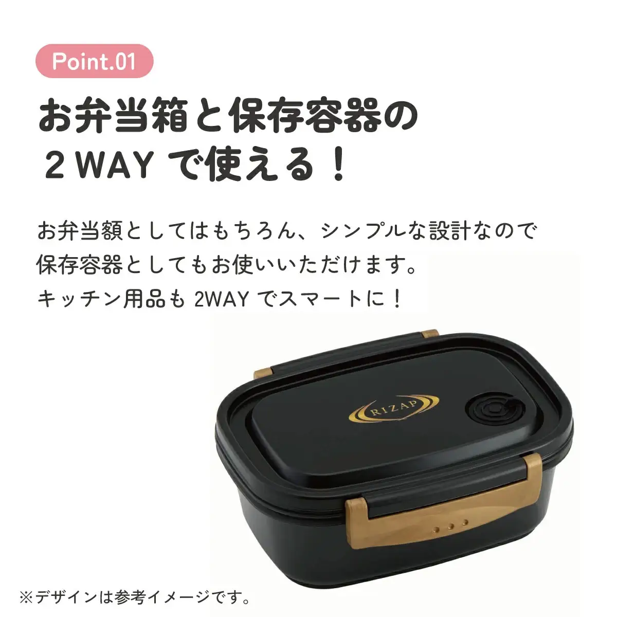 ラク軽弁当箱(Ｍ) 1段 容量 550ml XPM4 ライザップ　skt136 571688