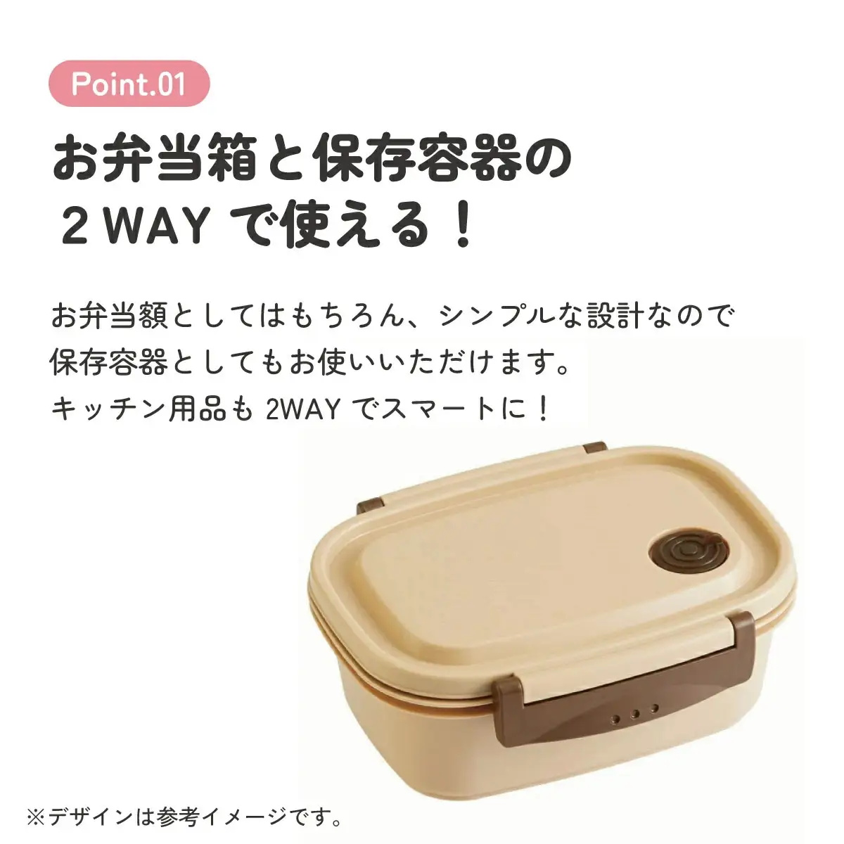 ラク軽弁当箱(Ｍ) 1段 容量 550ml XPM4 ベージュ　skt138 496325