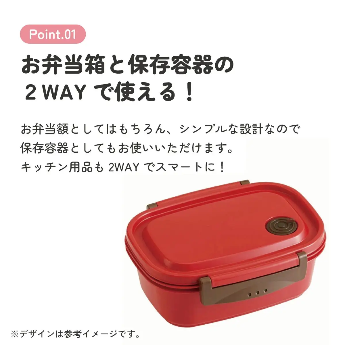 ラク軽弁当箱(Ｍ) 1段 容量 550ml XPM4 レッド　skt139 496349