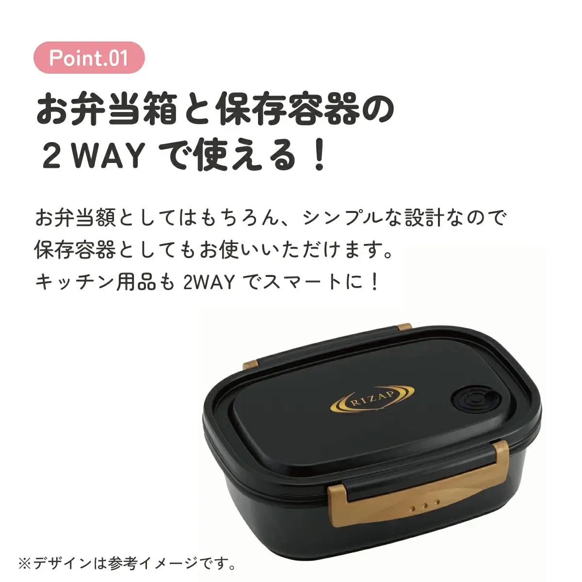 ラク軽弁当箱(Ｌ) 1段 容量 720ml XPM5 ライザップ　skt140 571695