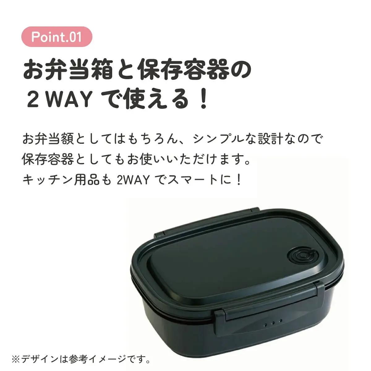 ラク軽弁当箱(Ｌ) 1段 容量 720ml XPM5 ブラック　skt141 496288