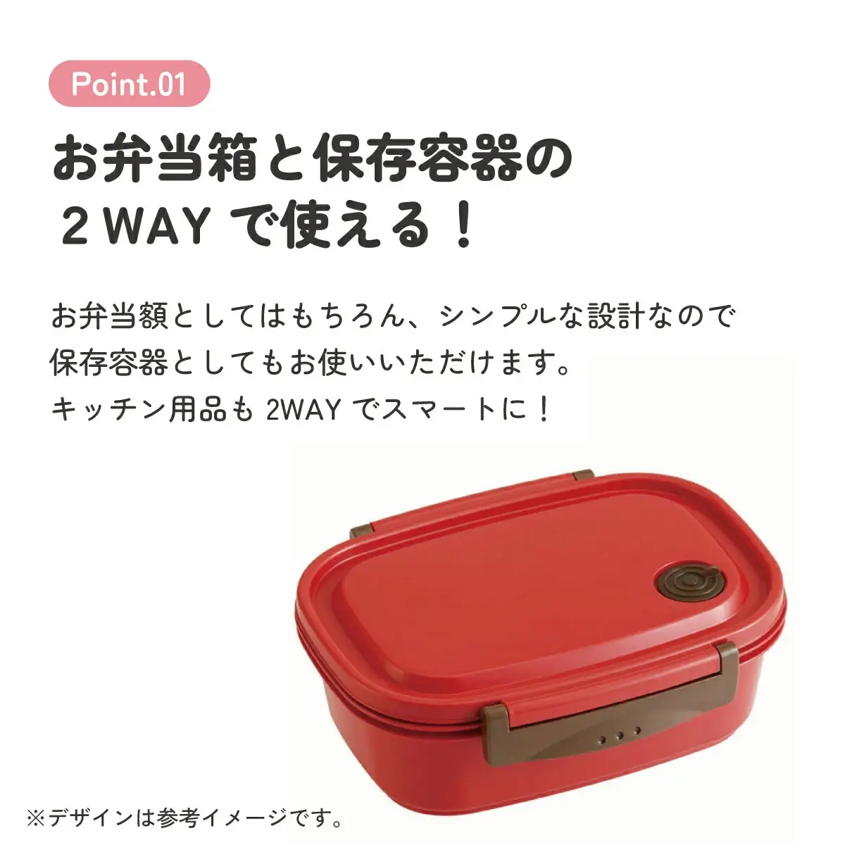 ラク軽弁当箱(Ｌ) 1段 容量 720ml XPM5 レッド　skt143 496356